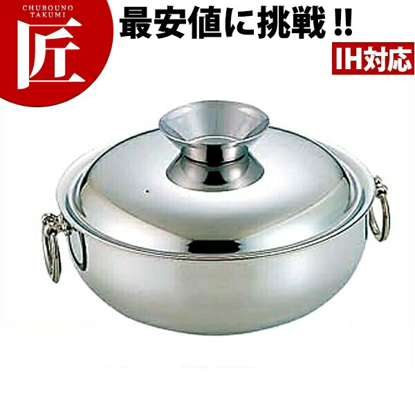 SW IH対応 しゃぶしゃぶ鍋 ステンレス 柄 [23cm] 【ctaas】しゃぶしゃぶ鍋 シャブシャブ鍋 業務用しゃぶしゃぶ鍋 卓上鍋 IH対応 電磁調理器対応 ステンレス 業務用