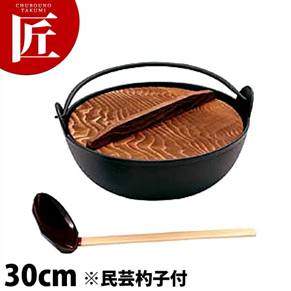 楽天市場】五進 田舎鍋 黒塗 30cm 【kmss】 やまが鍋 料理鍋 宴会用