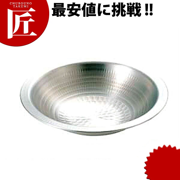 軽銀 うどんすき鍋 [30糎] 日本製 【ctssa】