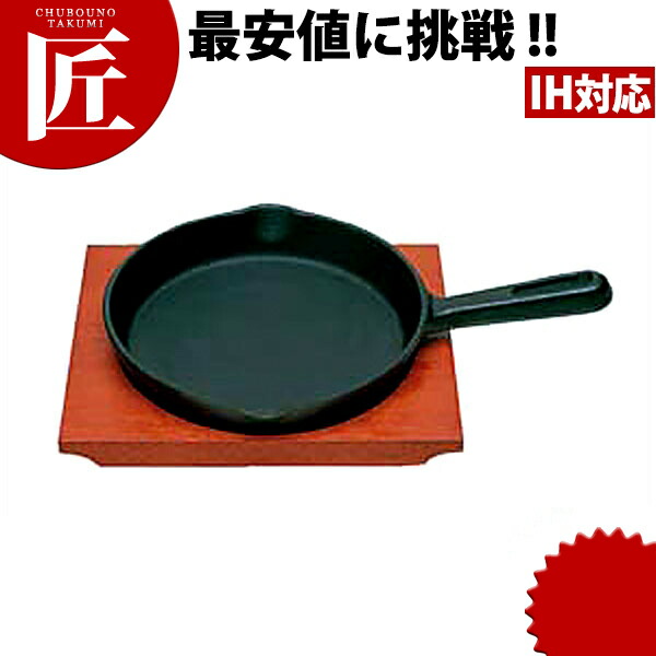 楽天市場】アサヒステーキ皿A-105慶長 : 厨房卸問屋 名調