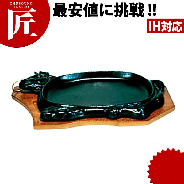 楽天市場】【IH対応】ステーキ皿 瓦型 19cm 業務用 キッチン用品 厨房