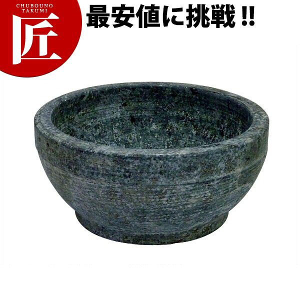 石焼ビビンバ器 B-018 18cm 【ctaas】 ビビンバ鍋 石焼ビビンバ鍋 石焼きビビンバ鍋 ビビンパ鍋 業務用 4,239円