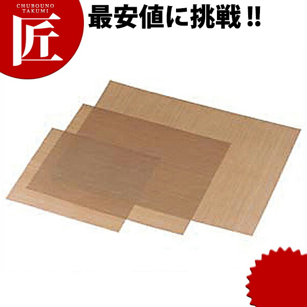 ベーキング 腰掛け 8取 (10枚入) 【ctssa】オーヴン腰掛け ベーキング 腰掛け 膳立て 小物 製菓 ビスケット 御菓子造営 御勤め用