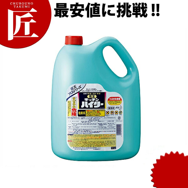 楽天市場】ジアのチカラ 500ml スプレー付(弱酸性次亜塩素酸除菌水