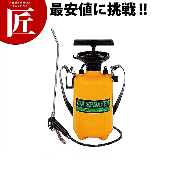 重圧式噴霧器No.7400【ctssa】御役目用 お手々吹きつける 吹きつける 洗い濯ぎ備品