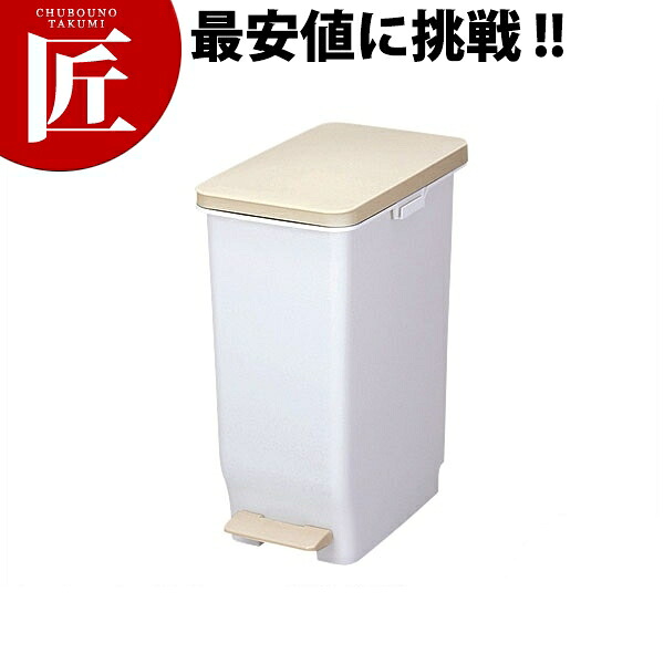 トンボ セパ スリムペダル 45型 【ctssa】ペール ゴミ箱 ごみ箱 ペダル式 ステップカン ダストボックス 厨房 ダストボックス 抗菌 キッチン 厨房 業務用