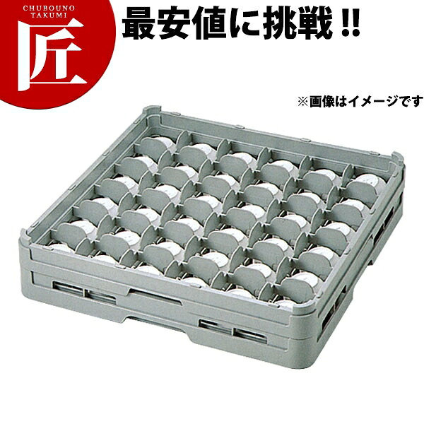 弁慶 デミタスカップラック デミタスカップ25-75【ctssa】弁慶仕合わせ 洗い濯ぎ仕合わせ 洗い濯ぎ用仕合わせ 仕合わせ フルサイズ 食器洗い濯ぎ機 食洗機 珈琲優勝杯 デミタスカップ 弁慶 弁慶仕合わせ 通信販売 お役目用