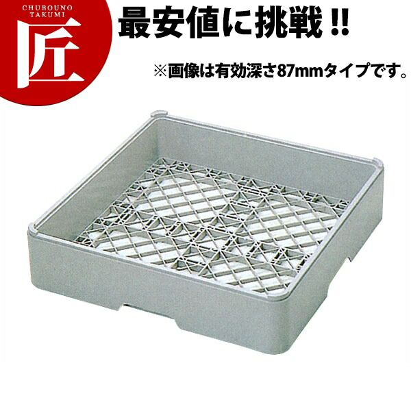 弁慶 オープンラック オープン115 【ctssa】弁慶ラック 洗浄ラック 洗浄用ラック ラック フルサイズ 食器洗浄機 食洗機 弁慶 弁慶ラック 業務用