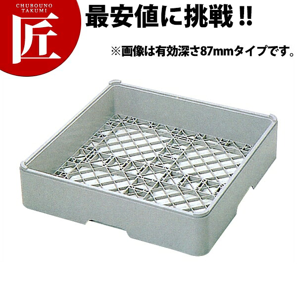 弁慶 オープンラック オープン215 【ctssa】弁慶ラック 洗浄ラック 洗浄用ラック ラック フルサイズ 食器洗浄機 食洗機 弁慶 弁慶ラック 業務用