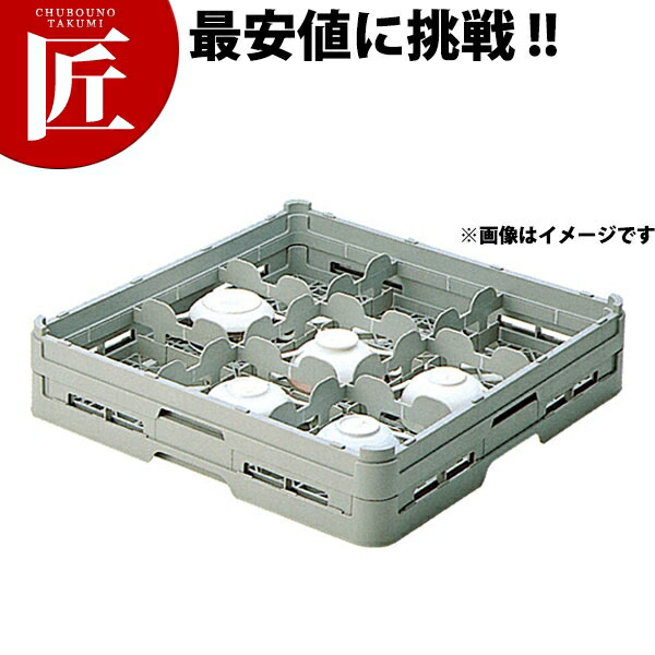 弁慶 ブイヨンカップラック ブイヨンカップ9-95 【ctssa】弁慶ラック 洗浄ラック 洗浄用ラック ラック フルサイズ 食器洗浄機 食洗機 ブイヨンカップ スープカップ 弁慶 弁慶ラック 業務用