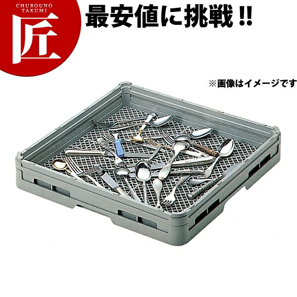 弁慶 フラットウェアーラック フラット115 【ctssa】弁慶ラック 洗浄ラック 洗浄用ラック ラック フルサイズ 食器洗浄機 食洗機 はし 箸 カトラリー 弁慶 弁慶ラック 業務用