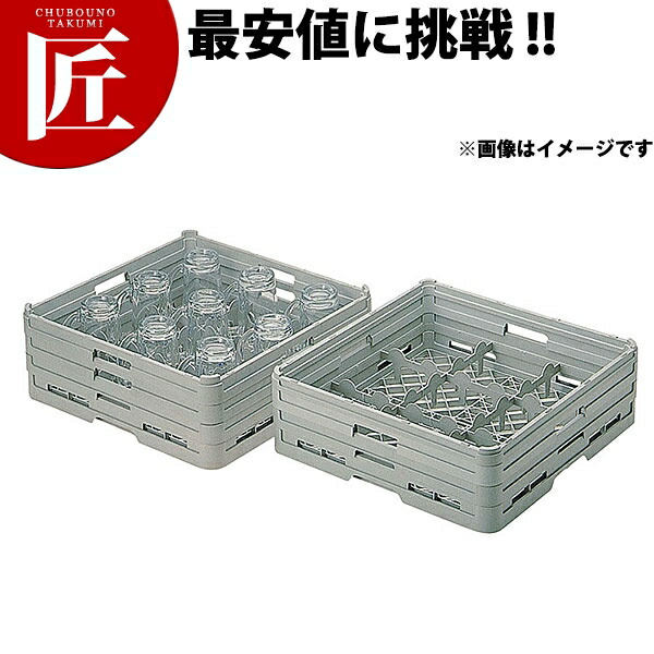 弁慶 9仕切り グラスラック G-9-155 【ctaas】弁慶ラック 洗浄ラック用品 弁慶ラック 業務用｜業務用プロ道具 厨房の匠