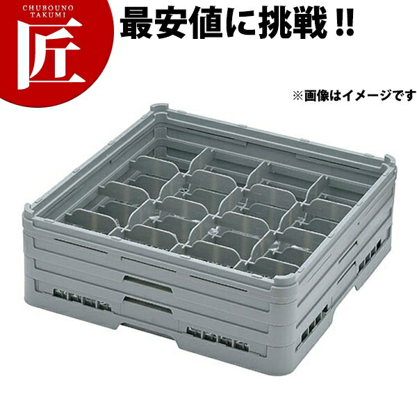 弁慶 16仕切り グラスラック G-16-135 【ctssa】弁慶ラック 洗浄ラック用品 弁慶ラック 業務用