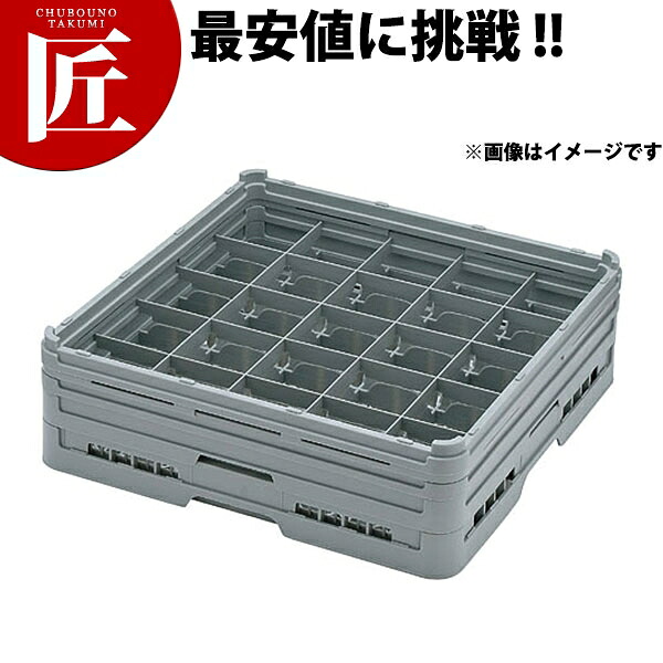 弁慶 25仕切り グラスラック G-25-105 【ctaas】弁慶ラック 洗浄ラック 洗浄用ラック ラック フルサイズ 食器洗浄機 食洗機 グラス タンブラー 弁慶 弁慶ラック 業務用