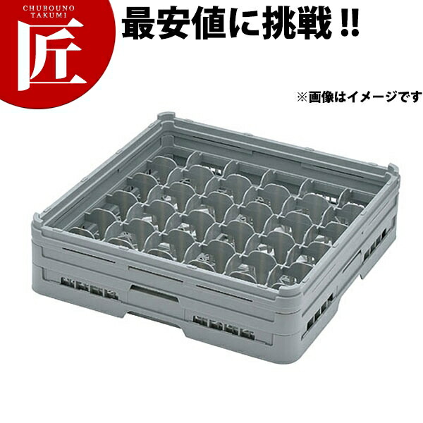 弁慶ラック 食洗機用 グラスラック 3個セット業務用 洗浄ラック N0471 096024.jpg
