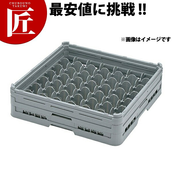 弁慶 49仕切り グラスラック G-49-105 【ctssa】弁慶ラック 洗浄ラック 洗浄用ラック ラック フルサイズ 食器洗浄機 食洗機 グラス タンブラー 弁慶 弁慶ラック 業務用