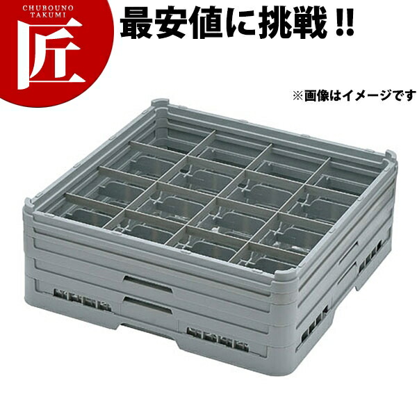 弁慶ラック 食洗機用 グラスラック 3個セット業務用 洗浄ラック N0471 r3-size.jpg