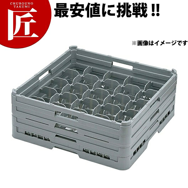 弁慶 25仕切り グラスラック G-25-185【ctaas】弁慶ラック 洗浄ラック 洗浄用ラック ラック フルサイズ 食器洗浄機 食洗機 グラス タンブラー 弁慶 弁慶ラック 業務用|業務用プロ道具 厨房の匠