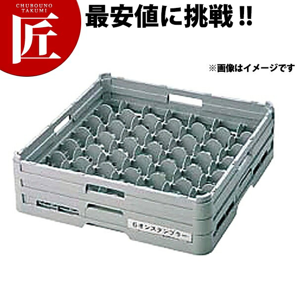 弁慶ラック 食洗機用 グラスラック 3個セット業務用 洗浄ラック N0471 弁慶ラック 食洗機用 グラスラック 3個セット業務用 洗浄ラック