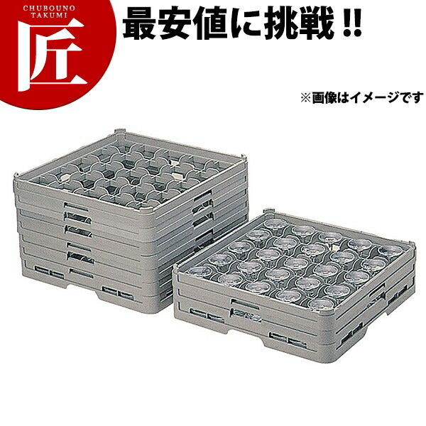 弁慶 25分け取り ステムウェアーラック S-25-125【ctssa】弁慶仕合わせ 洗い濯ぎ仕合わせ 洗い濯ぎ用仕合わせ 仕合わせ フルサイズ 食器洗い濯ぎ機 食洗機 ぶどう酒水飲み 水飲み タンプラー 弁慶 弁慶仕合わせ 通信販売 お役目用