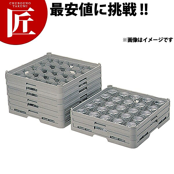 弁慶 25仕切り ステムウェアーラック S-25-255 【ctaas】弁慶ラック 洗浄ラック 洗浄用ラック ラック フルサイズ 食器洗浄機 食洗機 ワイングラス グラス タンブラー 弁慶 弁慶ラック 業務用