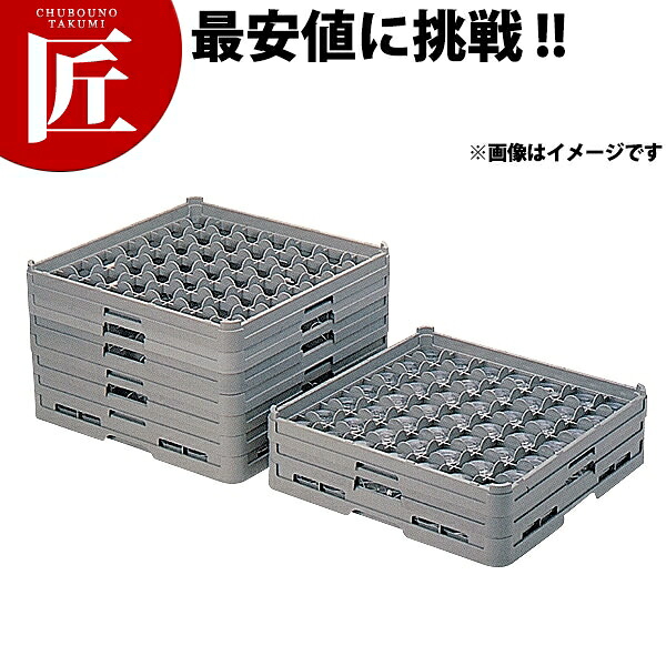 弁慶 49仕切り ステムウェアーラック S-49-195【ctssa】弁慶ラック 洗浄ラック 洗浄用ラック ラック フルサイズ 食器洗浄機 食洗機 ワイングラス グラス タンブラー 弁慶 弁慶ラック 業務用｜業務用プロ道具 厨房の匠