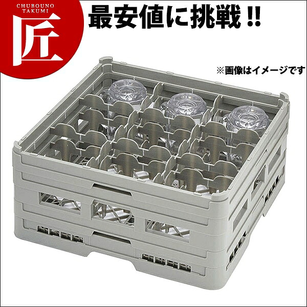 弁慶 9仕切り ステムウェアーラック S-9-215【ctssa】弁慶ラック 洗浄ラック 洗浄用ラック ラック フルサイズ 食器洗浄機 食洗機 ワイングラス ジョッキ グラス タンブラー 弁慶 弁慶ラック 業務用|業務用プロ道具 厨房の匠