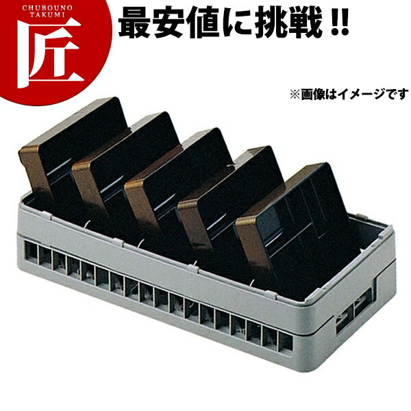 弁慶 テーブルウェアーラック 5分け取り HT-5-155【ctssa】弁慶仕合わせ 洗い濯ぎ仕合わせ 洗い濯ぎ用仕合わせ 仕合わせ 二分の一大きさ 食器洗い濯ぎ機 食洗機 時刻表御召しもの 弁慶 弁慶仕合わせ お役目用