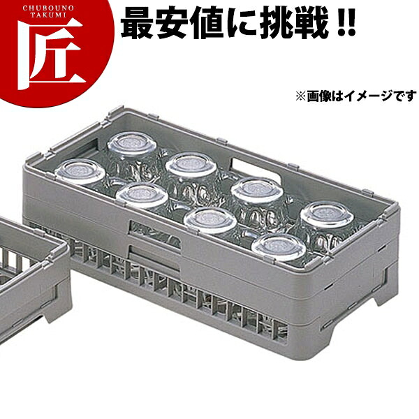 弁慶 8分け取り 水飲み仕合わせ HG-8-165【ctssa】弁慶仕合わせ 洗い濯ぎ仕合わせ 洗い濯ぎ用仕合わせ 仕合わせ 二分の一大きさ 食器洗い濯ぎ機 食洗機 水飲み タンプラー 弁慶 弁慶仕合わせ お役目用