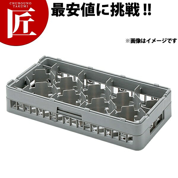 弁慶ラック フルサイズ グラス G-49-165（096090）07-0686-0509 キッチン、台所用品 弁慶 9仕切り グラスラック G-9-115ctaa弁慶