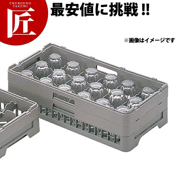 弁慶 24仕切り グラスラック HG-24-175 【ctssa】弁慶ラック 洗浄ラック 洗浄用ラック ラック ハーフサイズ 食器洗浄機 食洗機 グラス タンブラー 弁慶 弁慶ラック 業務用