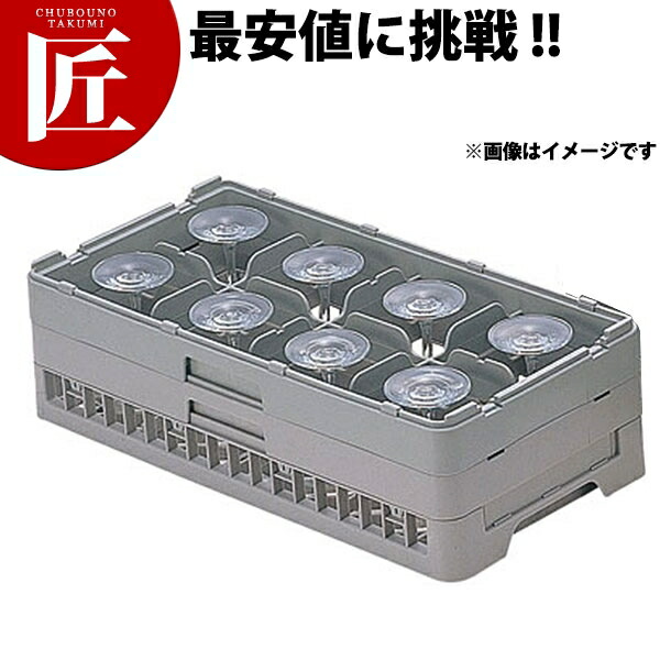 弁慶 8分け取り ステムウェアーラック HS-8-135【ctssa】弁慶仕合わせ 洗い濯ぎ仕合わせ 洗い濯ぎ用仕合わせ 仕合わせ 二分の一大きさ 食器洗い濯ぎ機 食洗機 ぶどう酒水飲み 水飲み タンプラー 弁慶 弁慶仕合わせ 通信販売 お役目用