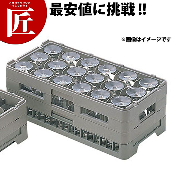 弁慶 18分け取り ステムウェアーラック HS-18-155【ctssa】弁慶仕合わせ 洗い濯ぎ仕合わせ 洗い濯ぎ用仕合わせ 仕合わせ 二分の一大きさ 食器洗い濯ぎ機 食洗機 ぶどう酒水飲み 水飲み タンプラー 弁慶 弁慶仕合わせ 通信販売 お役目用
