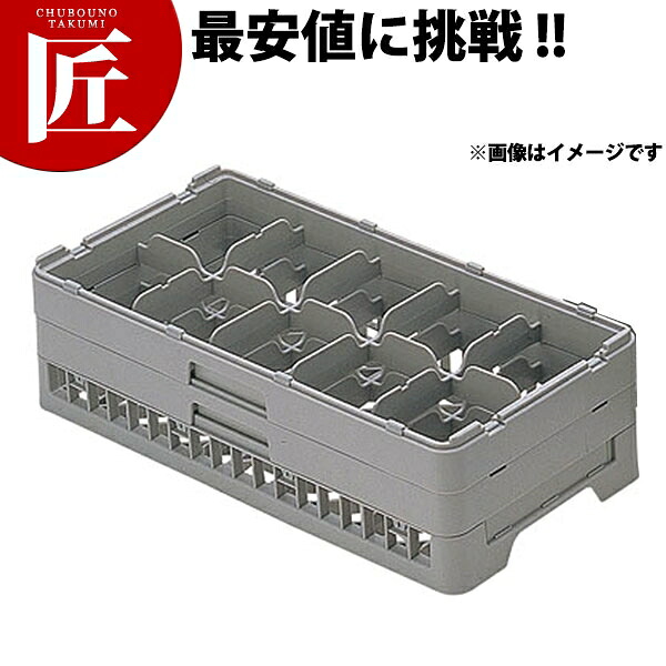弁慶 10仕切り ステムウェアーラック HS-10-175 【ctssa】弁慶ラック 洗浄ラック 洗浄用ラック ラック ハーフサイズ 食器洗浄機 食洗機 ワイングラス グラス タンブラー 弁慶 弁慶ラック 通販 業務用