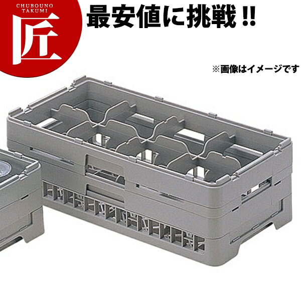 弁慶 8仕切り ステムウェアーラック HS-8-275【ctssa】弁慶ラック 洗浄ラック 洗浄用ラック ラック ハーフサイズ 食器洗浄機 食洗機 ワイングラス グラス タンブラー 弁慶 弁慶ラック 業務用|業務用プロ道具 厨房の匠