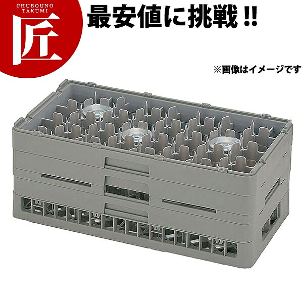 弁慶 24仕切り ステムウェアーラック HS-24-275【ctssa】弁慶ラック 洗浄ラック 洗浄用ラック ラック ハーフサイズ 食器洗浄機 食洗機 ワイングラス グラス タンブラー 弁慶 弁慶ラック 業務用｜業務用プロ道具 厨房の匠