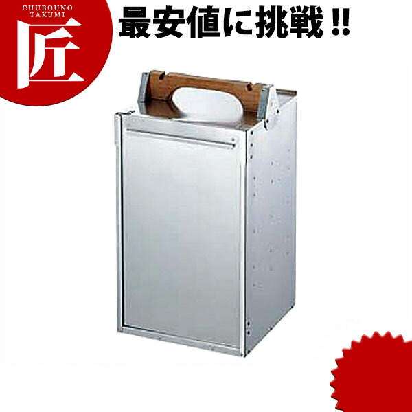 楽天市場】アルミ 出前箱 横型 2段 【ctaa】出前箱 おかもち 岡持ち