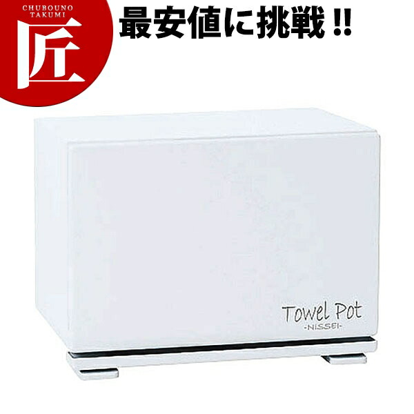 【良品】DBK タオルウォーマー TW100G 良品】DBK タオルウォーマー TW100G - メルカリ