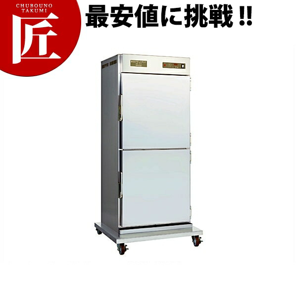 ニッセイ 灯し火温蔵庫 NB-41F【交通費別途】 【ctssa】 温蔵庫 お弁当 保温容れもの ウォーマー 弁当保温庫 御勤め用