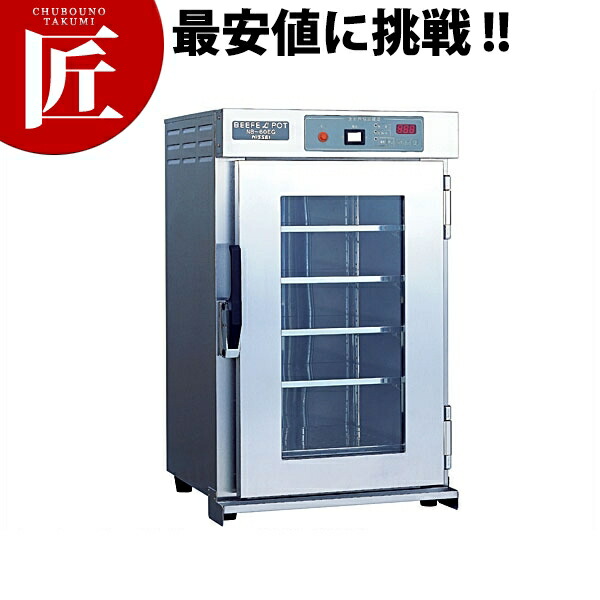 アンナカ 電気温蔵庫 nb7fg.jpg?fitin=357:357