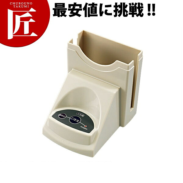 本当・はたご屋電話を掛ける 変速機機 ナフキン照明ランプ手あい F-303 象牙色【交通費別途】 【ctaas】 鐘 コードレス鐘 呼び掛け鐘 呼び掛け呼びりん 電話を掛ける取り合わせ 御役目用