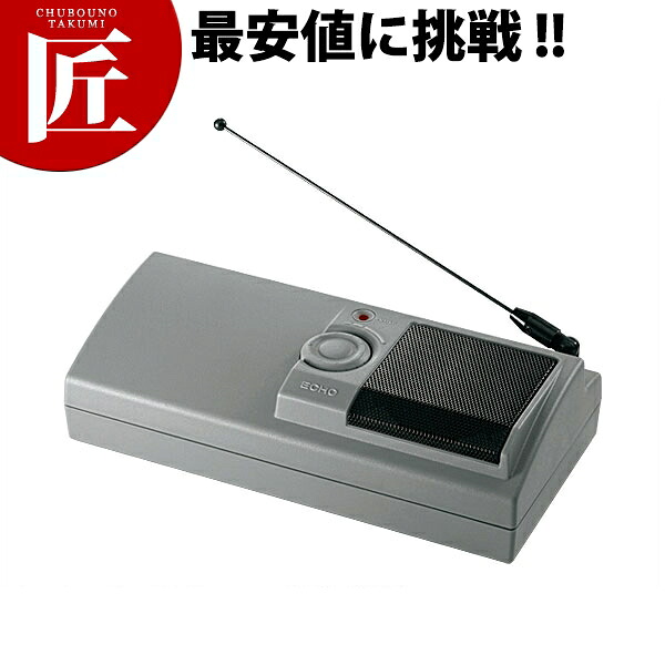 真実・はたご屋電話を掛ける 傍受金棒引き F-600【交通費別途】 【ctssa】 鐘 コードレス鐘 召し出す鐘 召し出す呼びりん 電話を掛ける取り合わせ お役目用