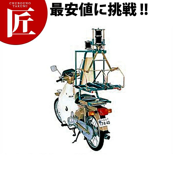 出前機　マルシン マルシン 出前機 配達 出前 - メルカリ