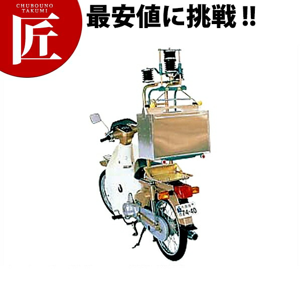 出前機 篠原式 楽天市場】マルシン 出前機の通販