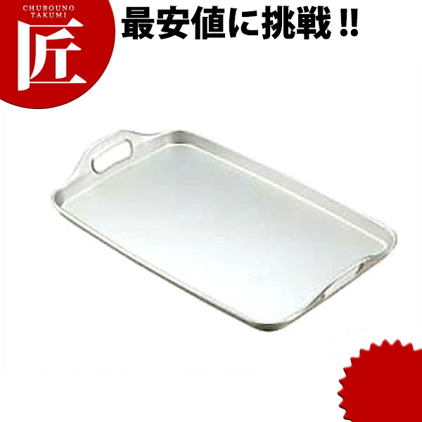 アルミ　アルマイト　脇取り盆3個セット　ラーメン屋さん　出前うどん屋さん　875 アルミ アルマイト 脇取り盆3個セット ラーメン屋さん 出前