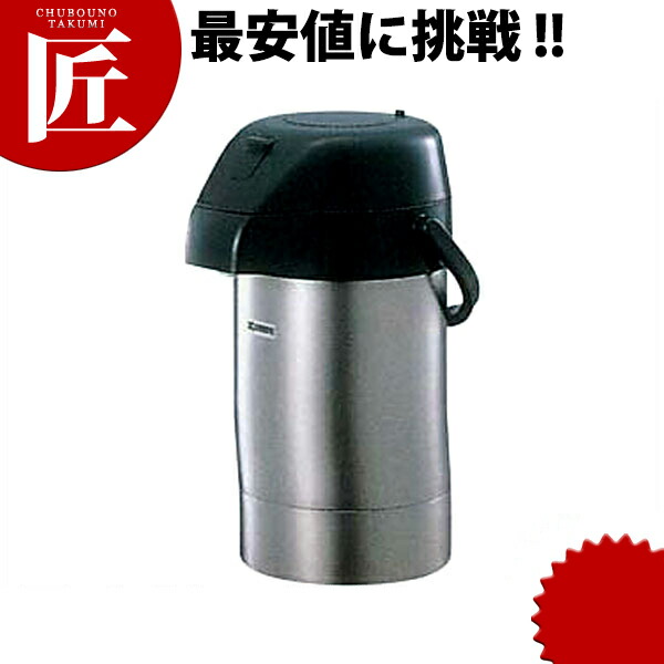 象印 ステンレス製エアーポット SGA-30 象印 ステンレスエアーポット 3.0L SGA-30 (水筒・ボトル・ジャグ