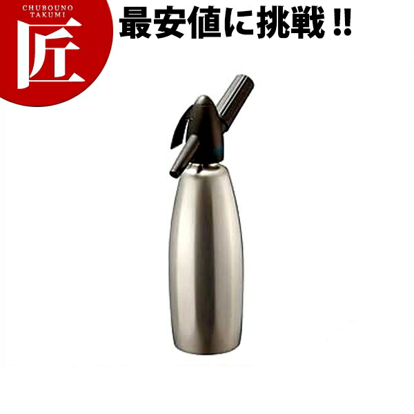 18-8 ソーダサイフォン aaF-12S サテン仕上 【ctaas】カクテル用品 ウォーターホン ウォーターサーバー 業務用 水割り用サーバー｜業務用プロ道具 厨房の匠