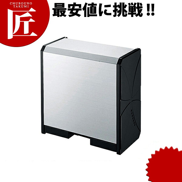 タオルペーパーケース 600 【ctaas】ペーパータオルホルダー エーパータオル ホルダー 壁掛け 国産 業務用｜業務用プロ道具 厨房の匠
