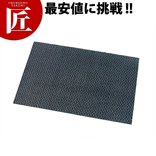 3Ｍ ノーマッドマット 水・油取り引っ敷き 900×1500 薄墨色 【ctssa】部屋の入り口引っ敷き 屋内 室外 御役目用 部屋の入り口 御厨子所 洗い場 御厨子所 バス発着場 御役目用