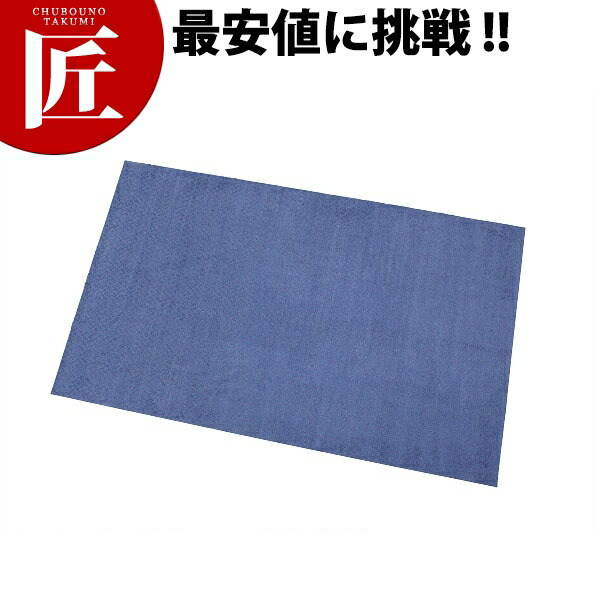 3Ｍ ノーマッドマット 水・油取り引っ敷き 900×1500 青 【ctssa】部屋の入り口引っ敷き 屋内 室外 御役目用 部屋の入り口 御厨子所 洗い場 御厨子所 バス発着場 御役目用